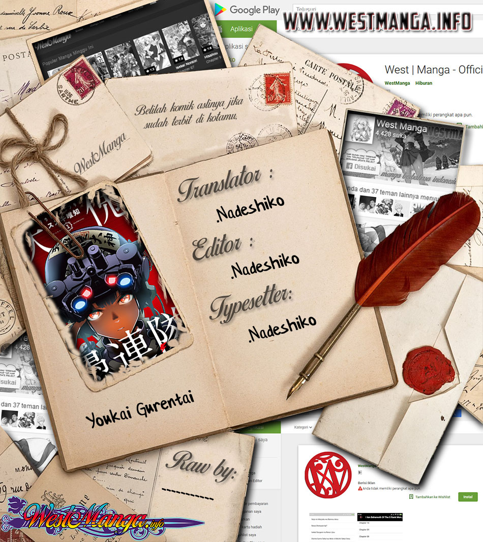 Youkai Gurentai 第3页