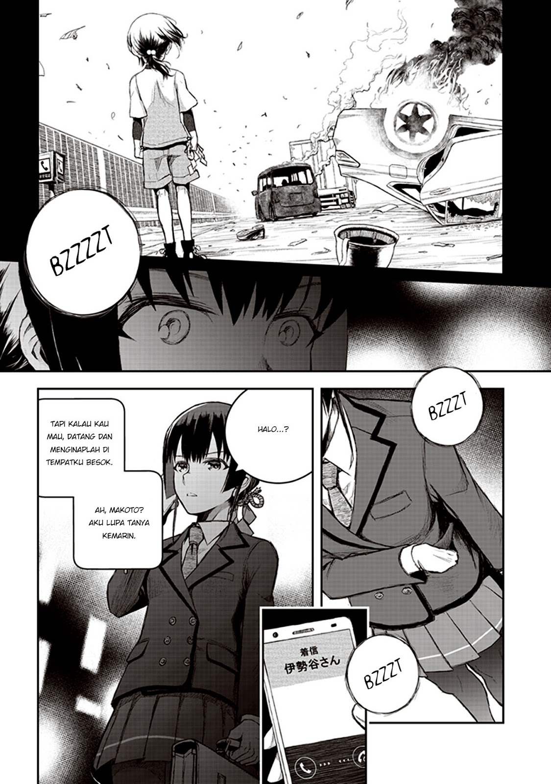 Youkai Gurentai Vol. 1 Ch. 1 第23页