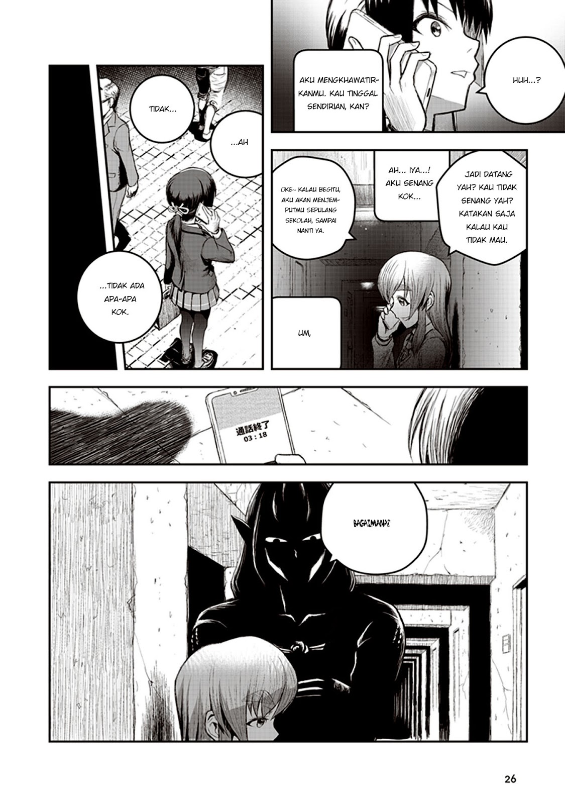 Youkai Gurentai Vol. 1 Ch. 1 第24页