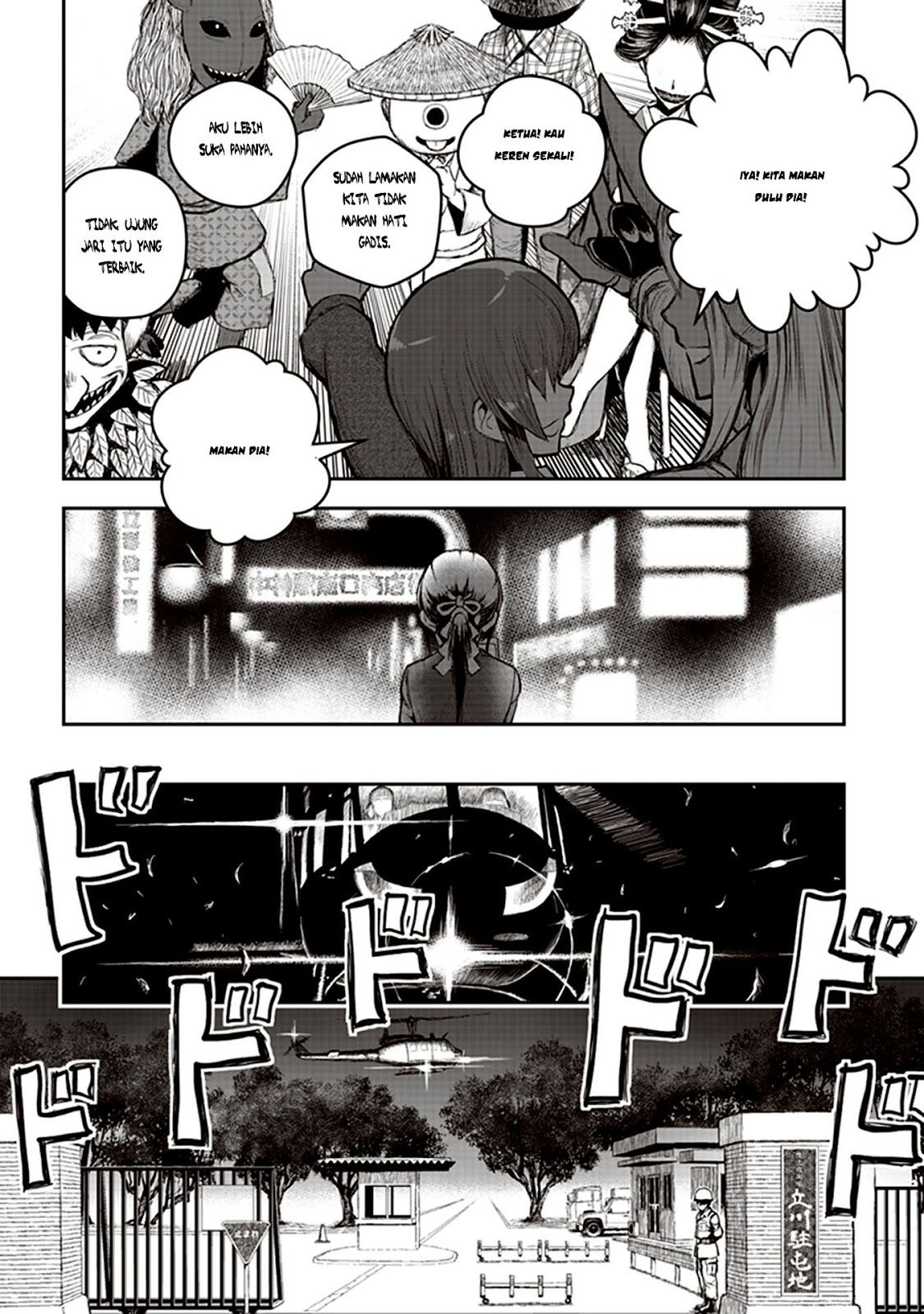 Youkai Gurentai Vol. 1 Ch. 1 第27页