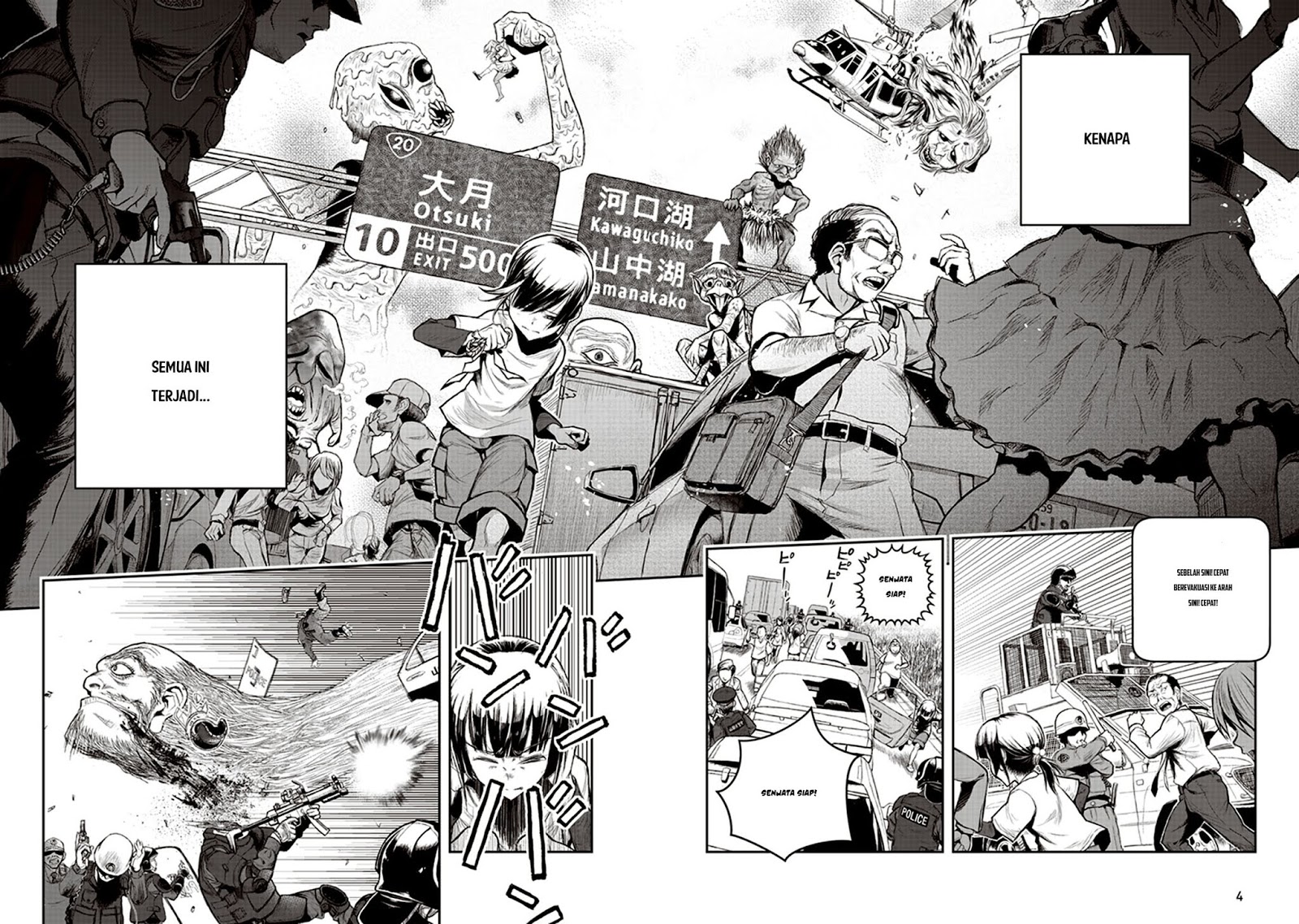 Youkai Gurentai 第4页