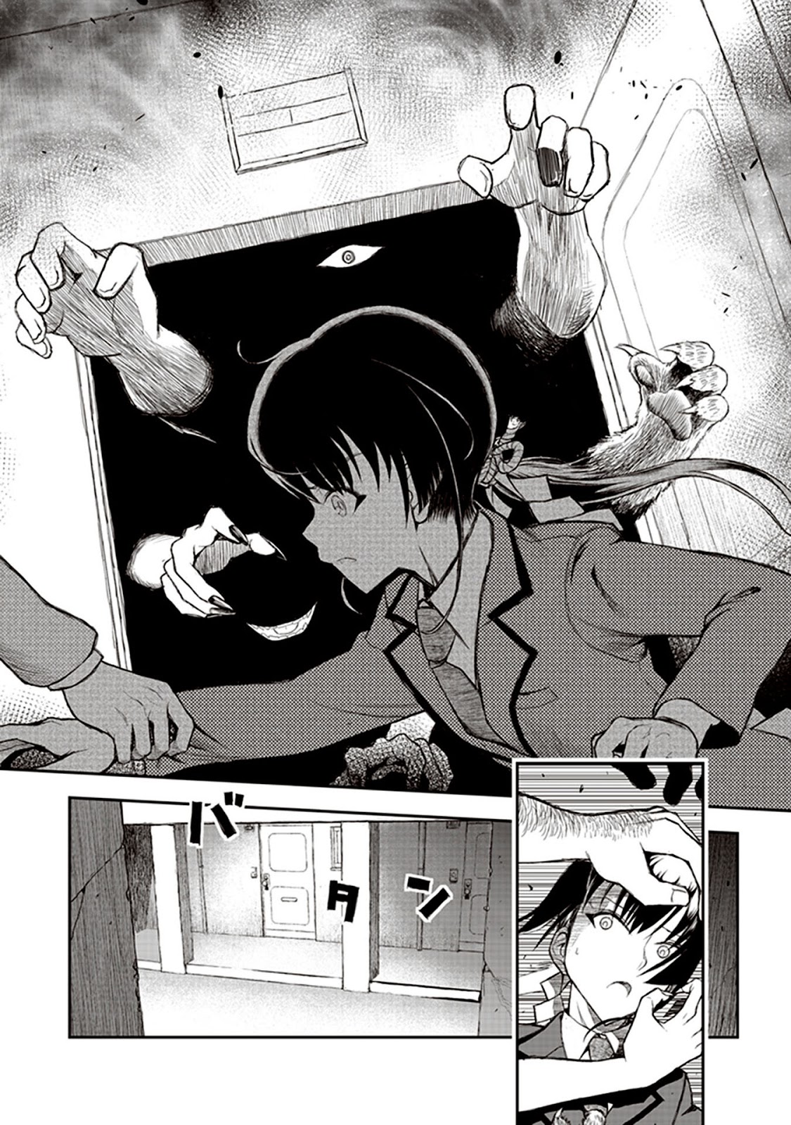 Youkai Gurentai Vol. 1 Ch. 1 第32页