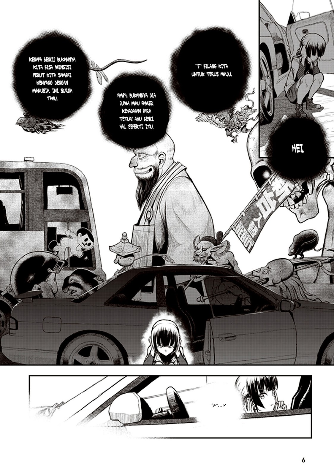 Youkai Gurentai 第5页