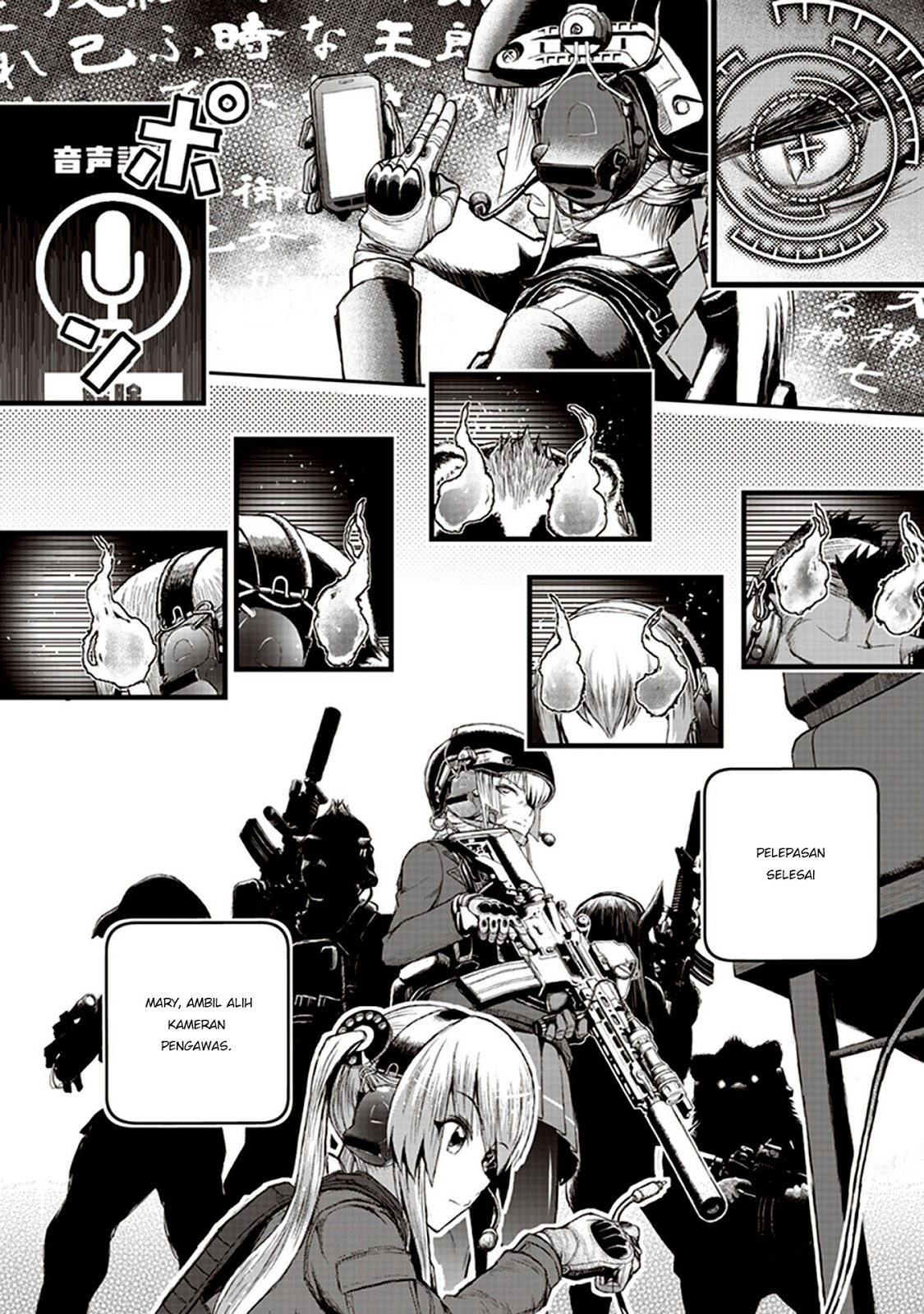 Youkai Gurentai Vol. 1 Ch. 1 第42页