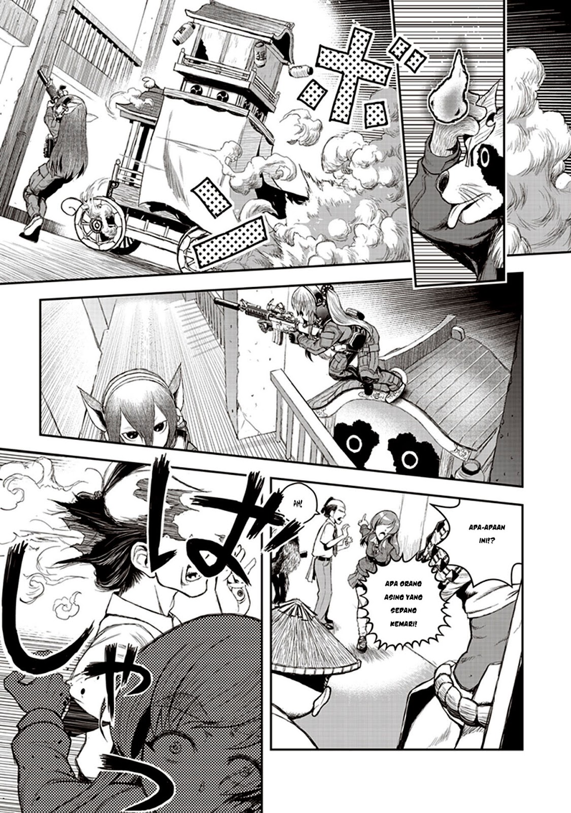 Youkai Gurentai Vol. 1 Ch. 1 第45页