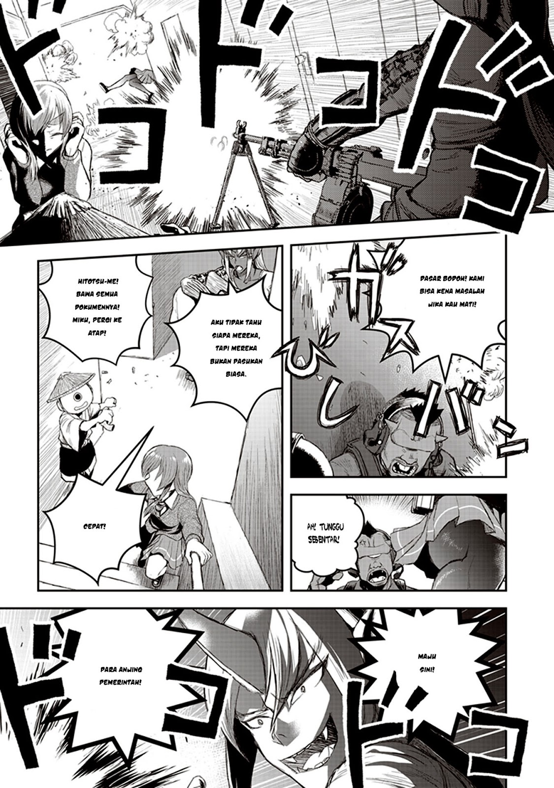 Youkai Gurentai Vol. 1 Ch. 1 第47页