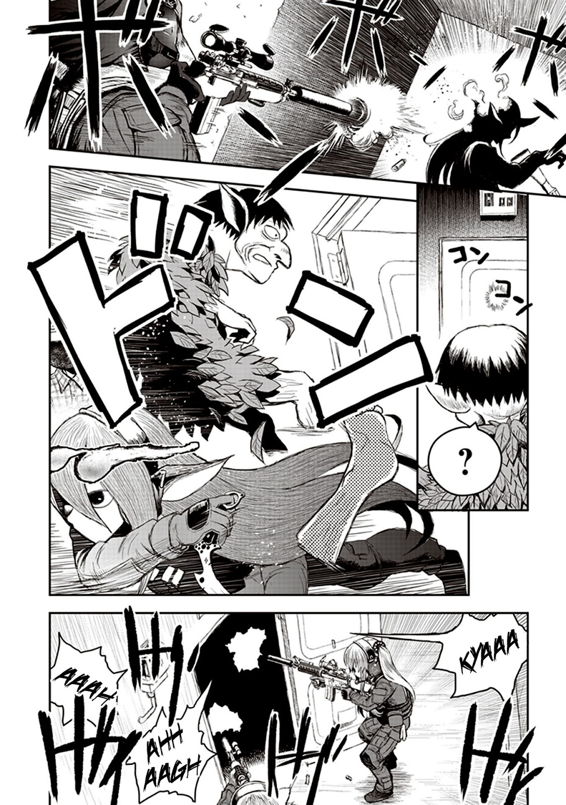 Youkai Gurentai Vol. 1 Ch. 1 第48页