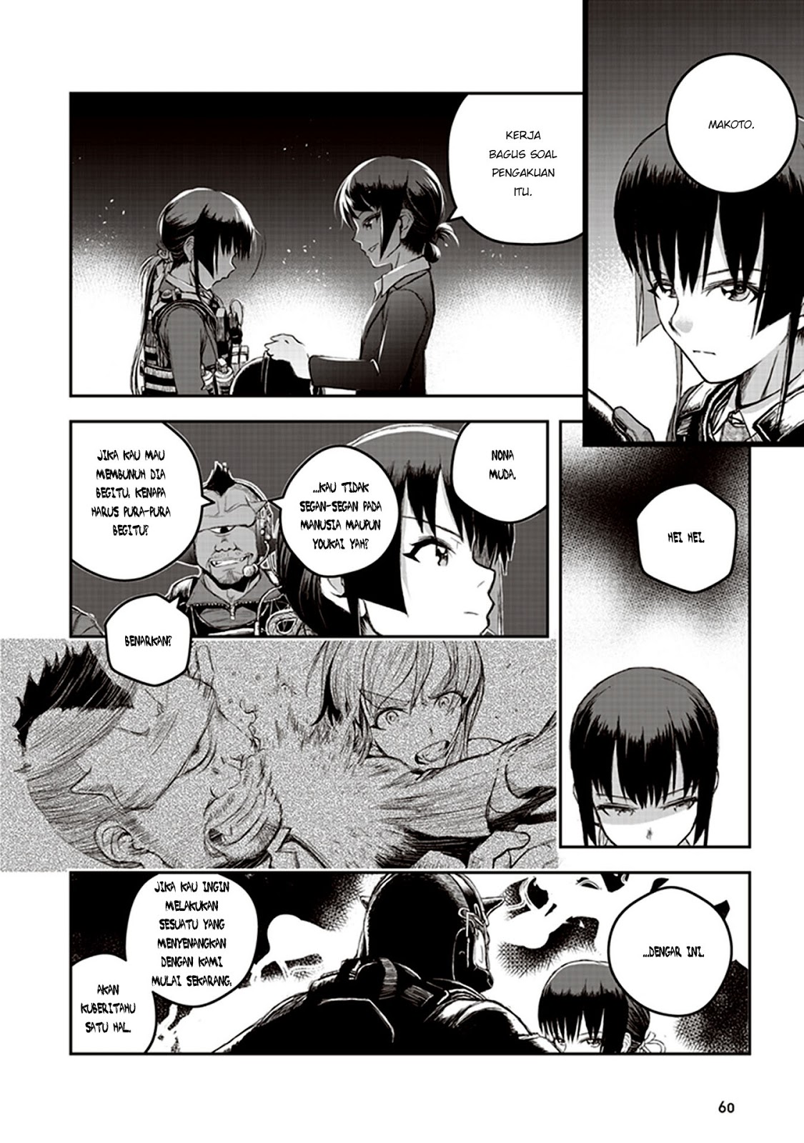 Youkai Gurentai Vol. 1 Ch. 1 第59页