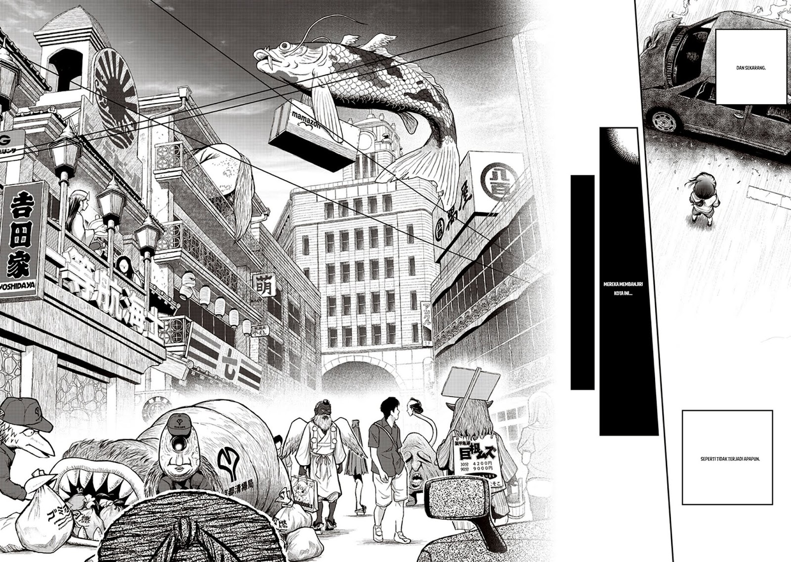 Youkai Gurentai 第7页