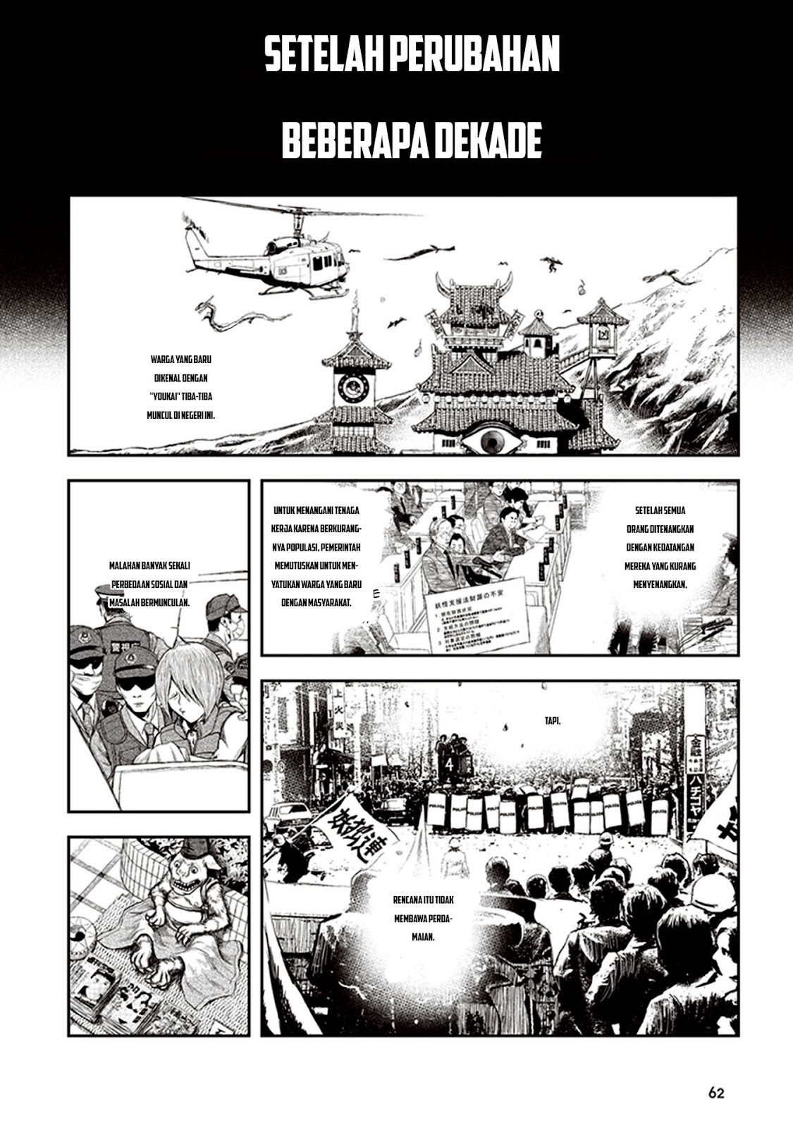 Youkai Gurentai Vol. 1 Ch. 1 第61页