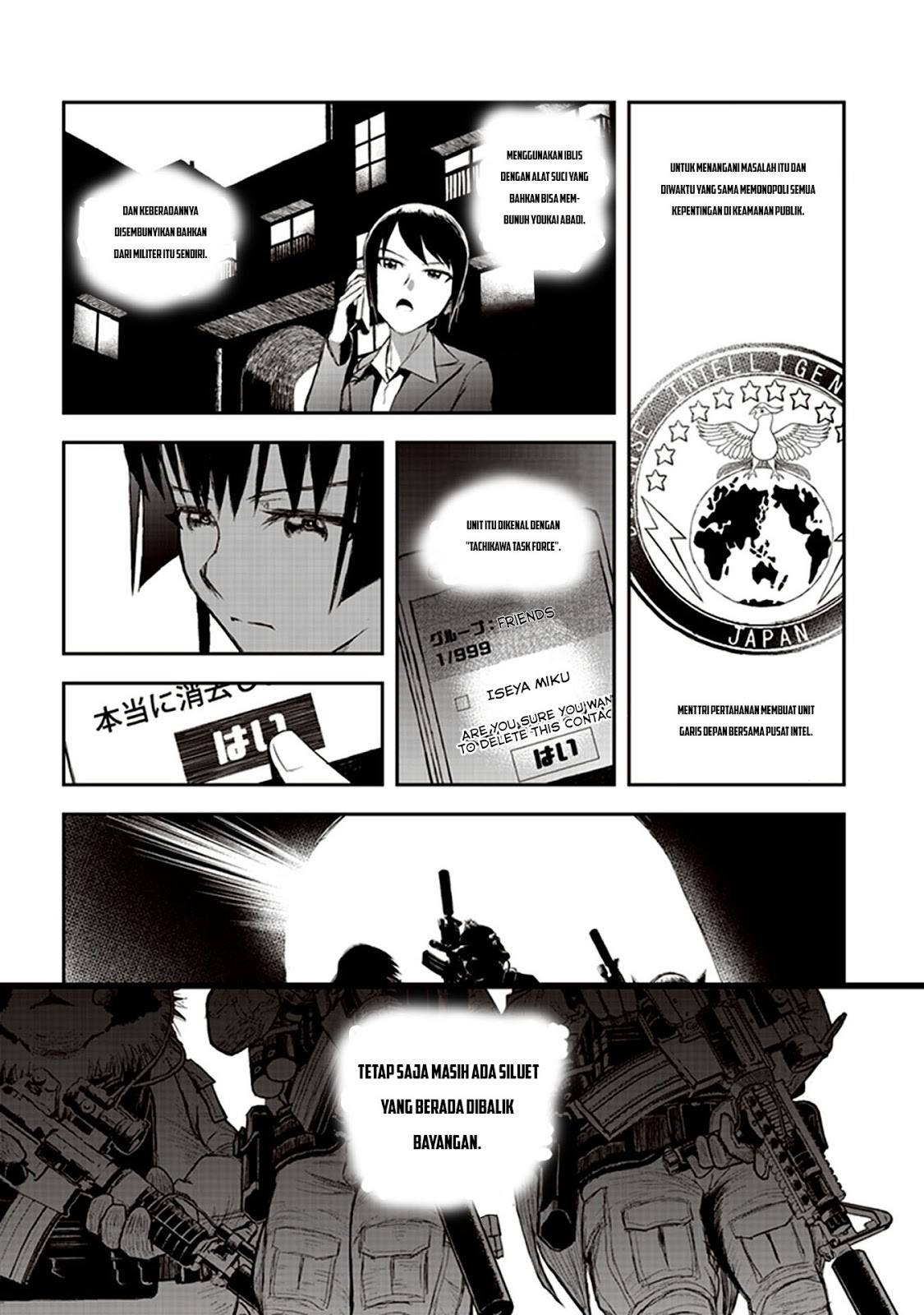 Youkai Gurentai Vol. 1 Ch. 1 第62页