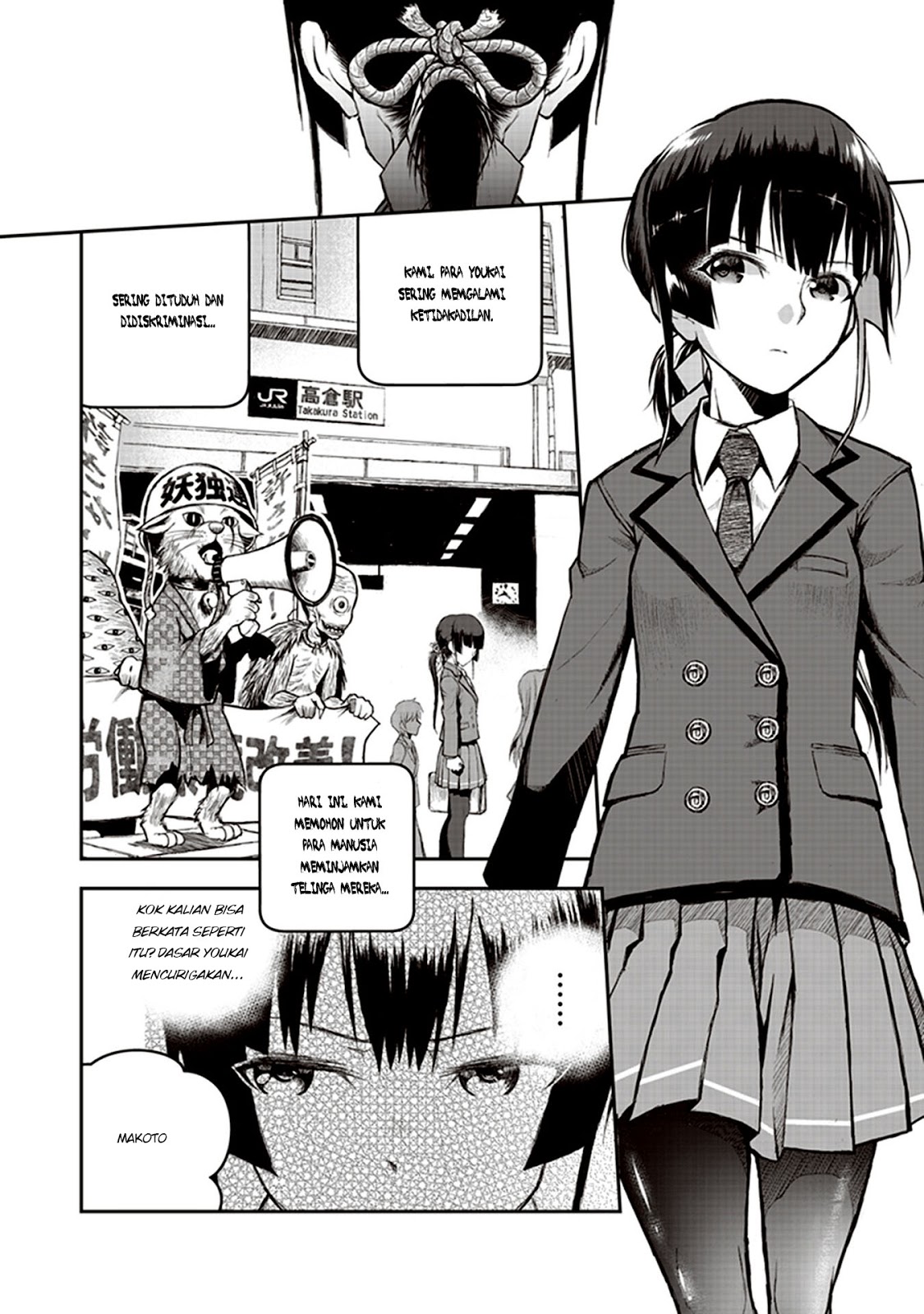 Youkai Gurentai 第8页