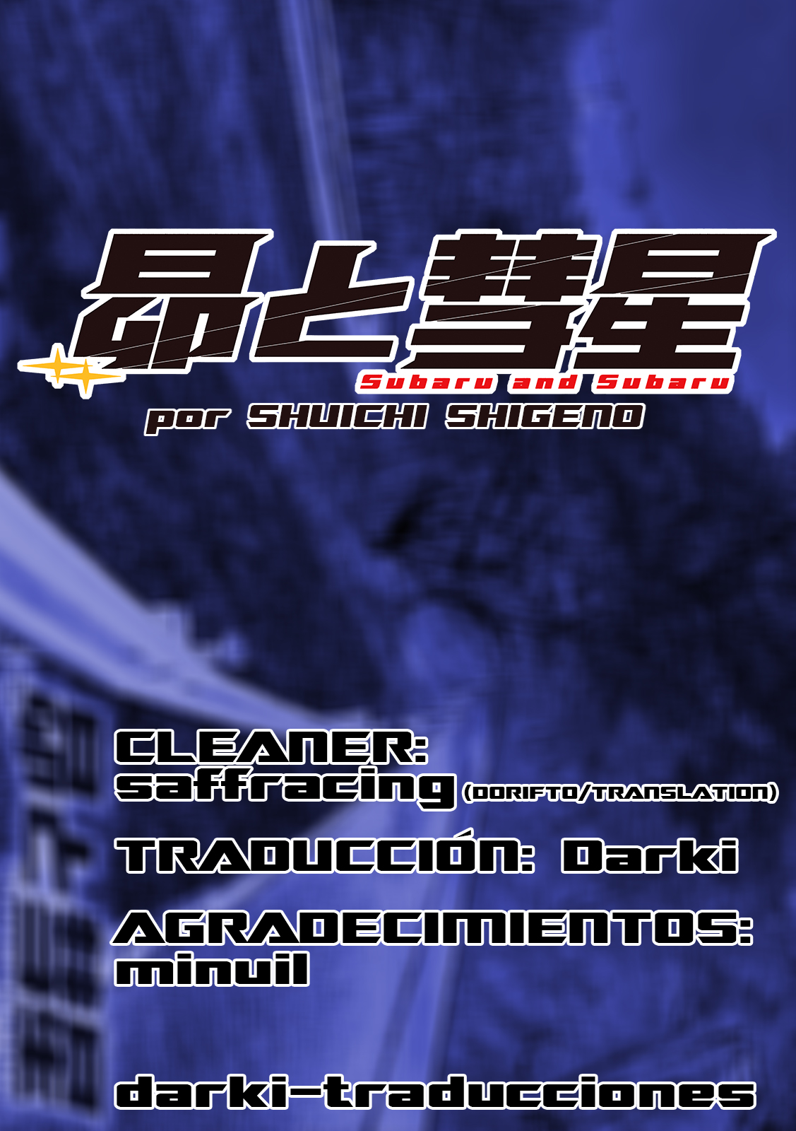 Subaru to Subaru ¡Iketani se Arrepiente! ¡Hay un Accidente! 第1页