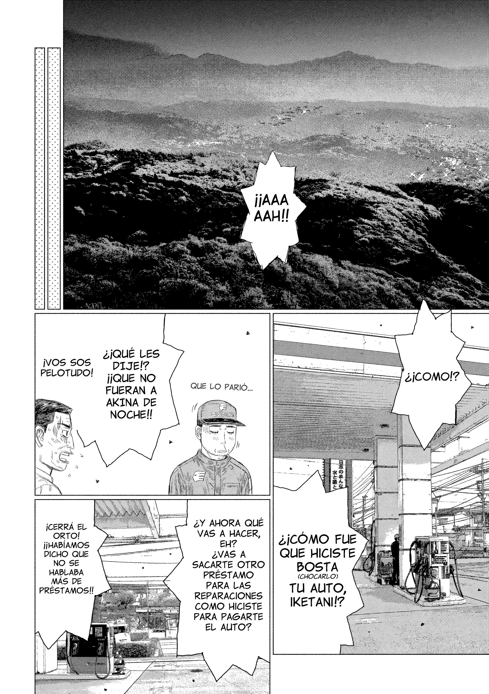 Subaru to Subaru ¡Iketani se Arrepiente! ¡Hay un Accidente! 第11页