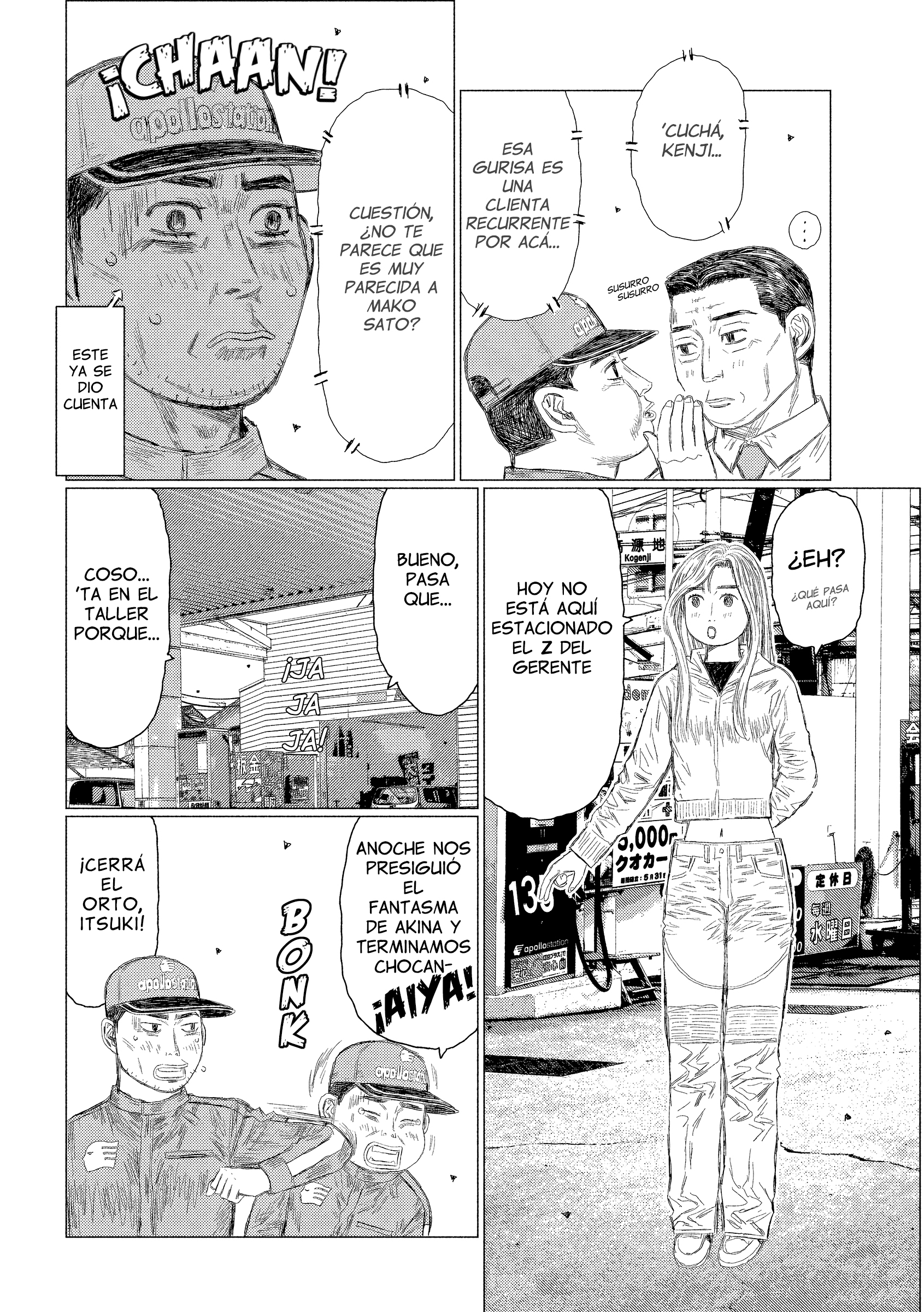Subaru to Subaru ¡Iketani se Arrepiente! ¡Hay un Accidente! 第13页