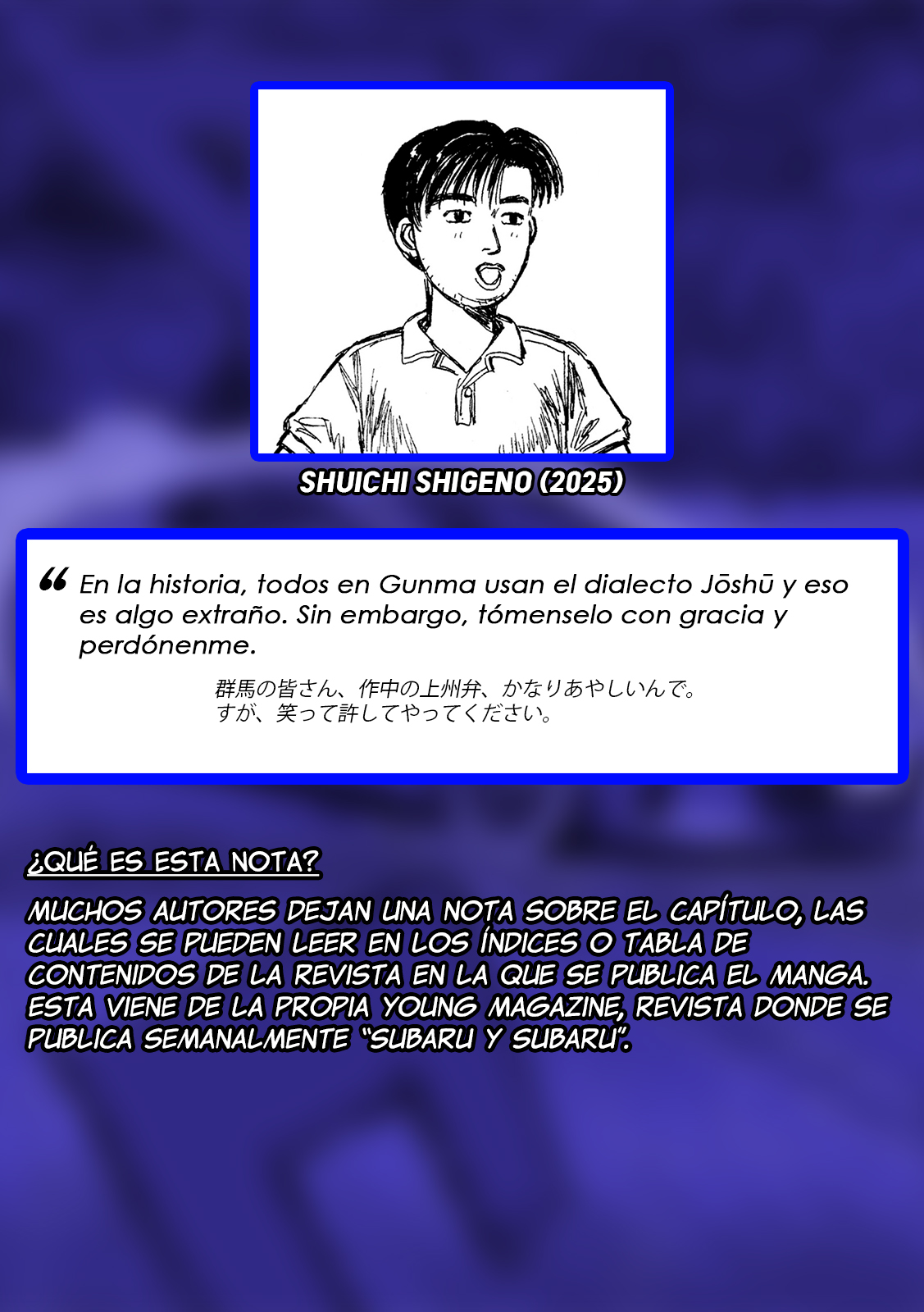 Subaru to Subaru ¡Iketani se Arrepiente! ¡Hay un Accidente! 第20页