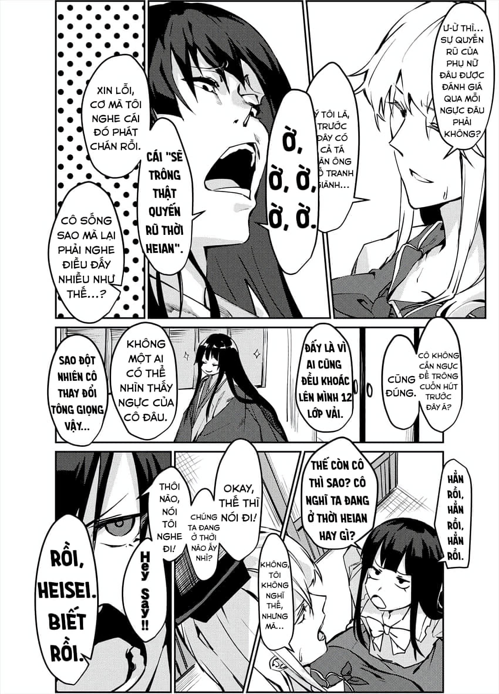 Touhou - NO BURST (Doujinshi) Oneshot 第12页