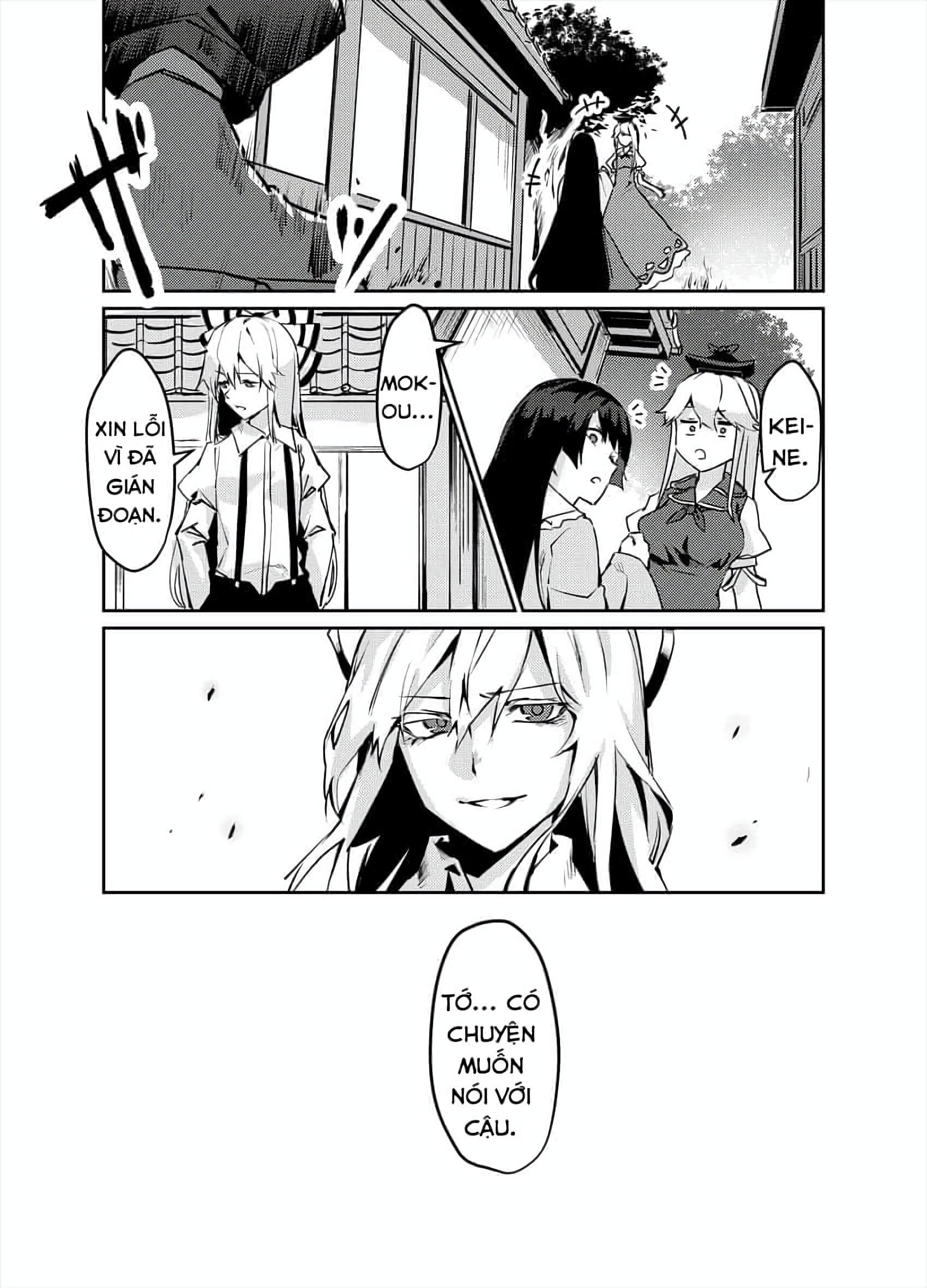 Touhou - NO BURST (Doujinshi) Oneshot 第13页