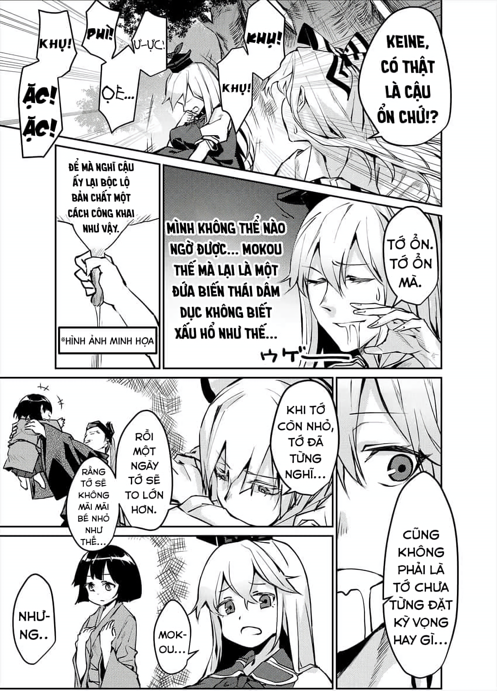Touhou - NO BURST (Doujinshi) Oneshot 第21页