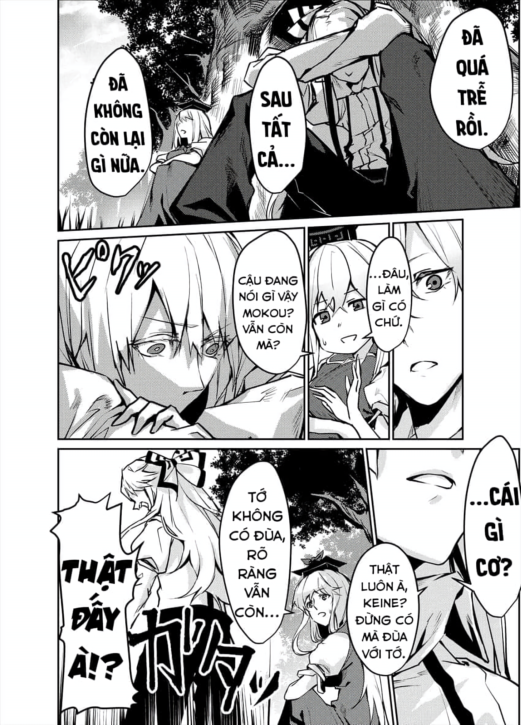 Touhou - NO BURST (Doujinshi) Oneshot 第22页