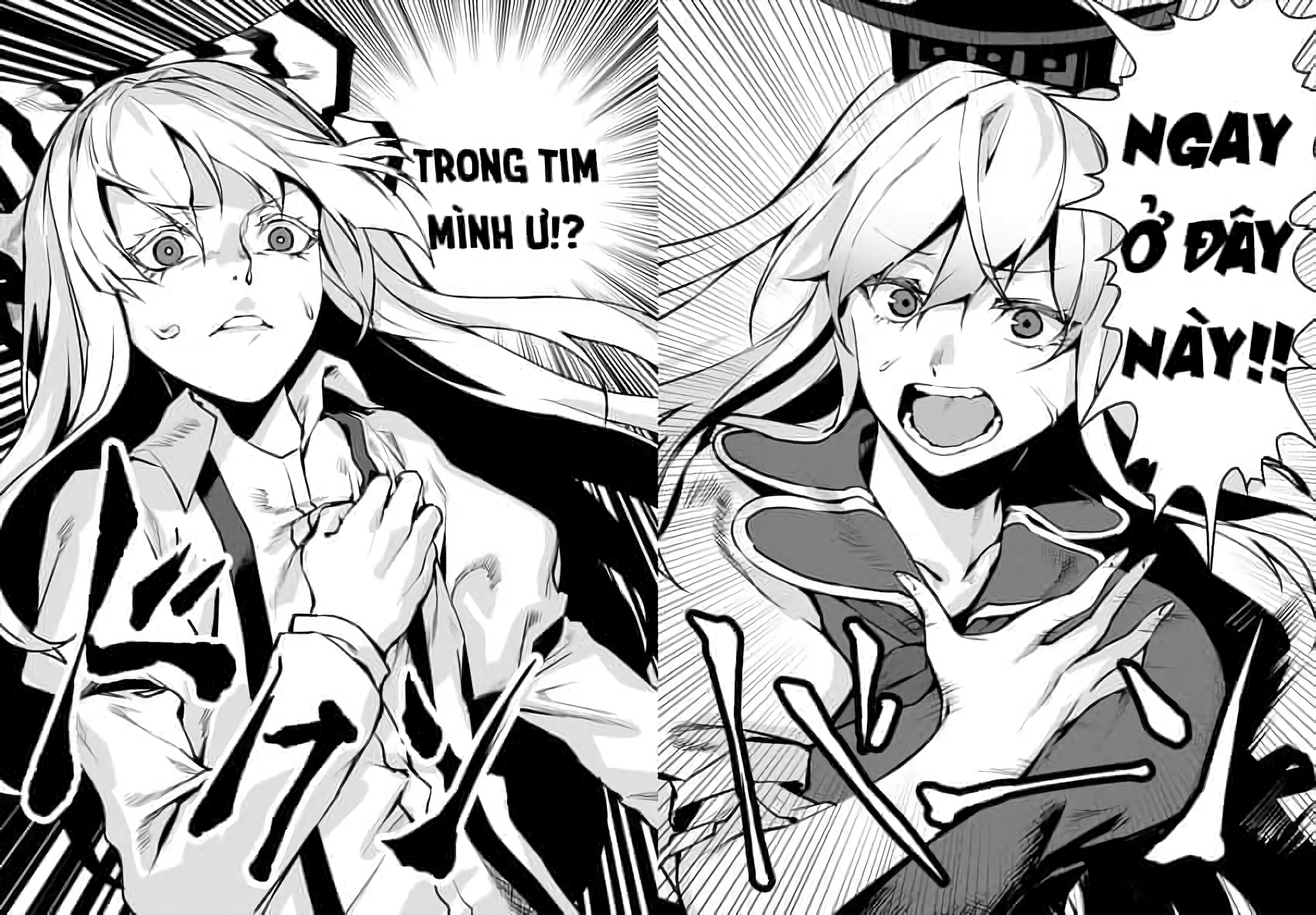 Touhou - NO BURST (Doujinshi) Oneshot 第24页