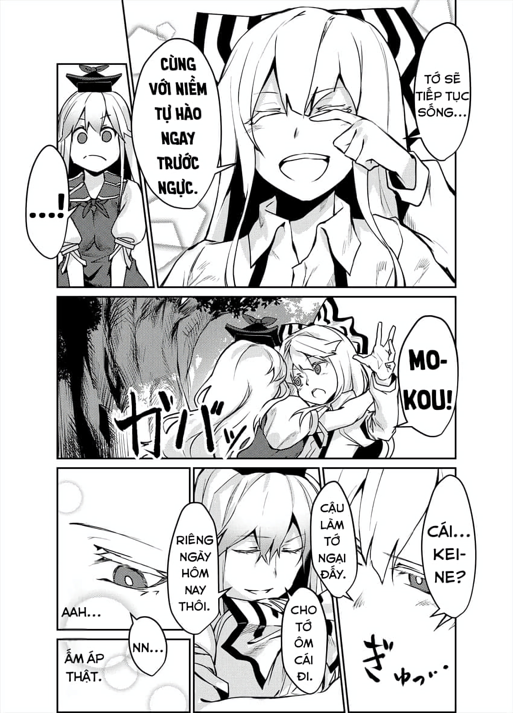 Touhou - NO BURST (Doujinshi) Oneshot 第26页