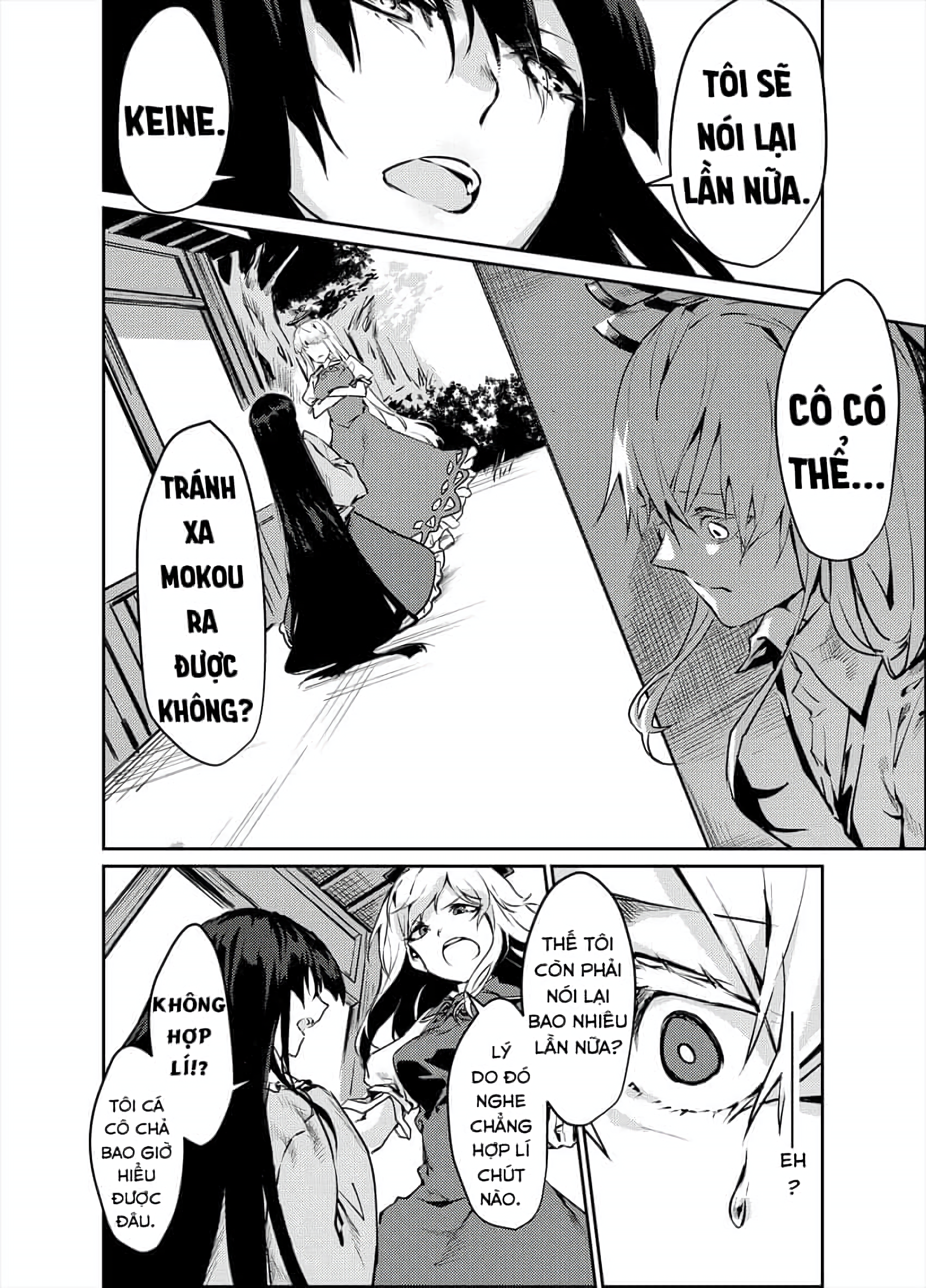 Touhou - NO BURST (Doujinshi) Oneshot 第4页