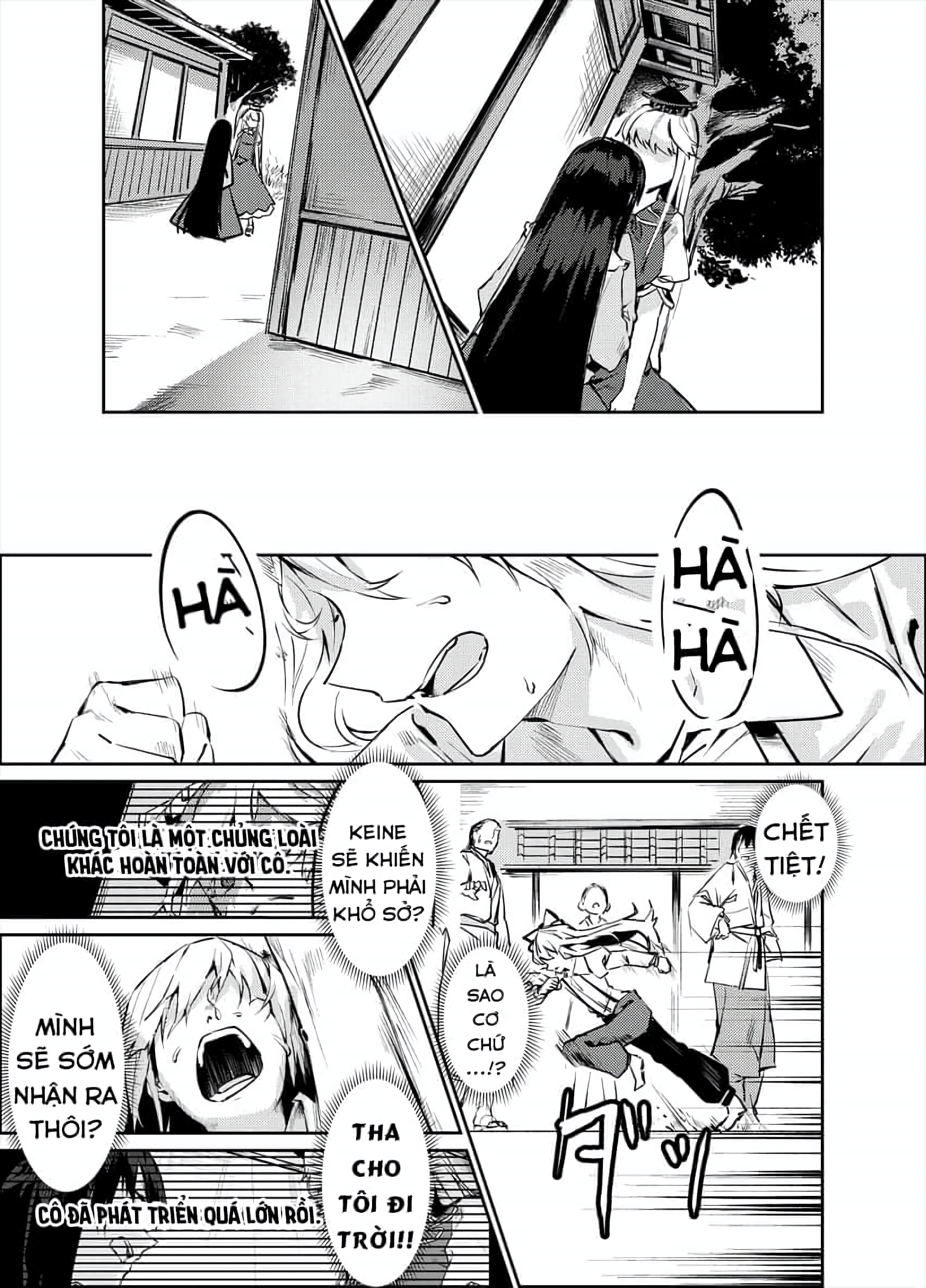 Touhou - NO BURST (Doujinshi) Oneshot 第7页