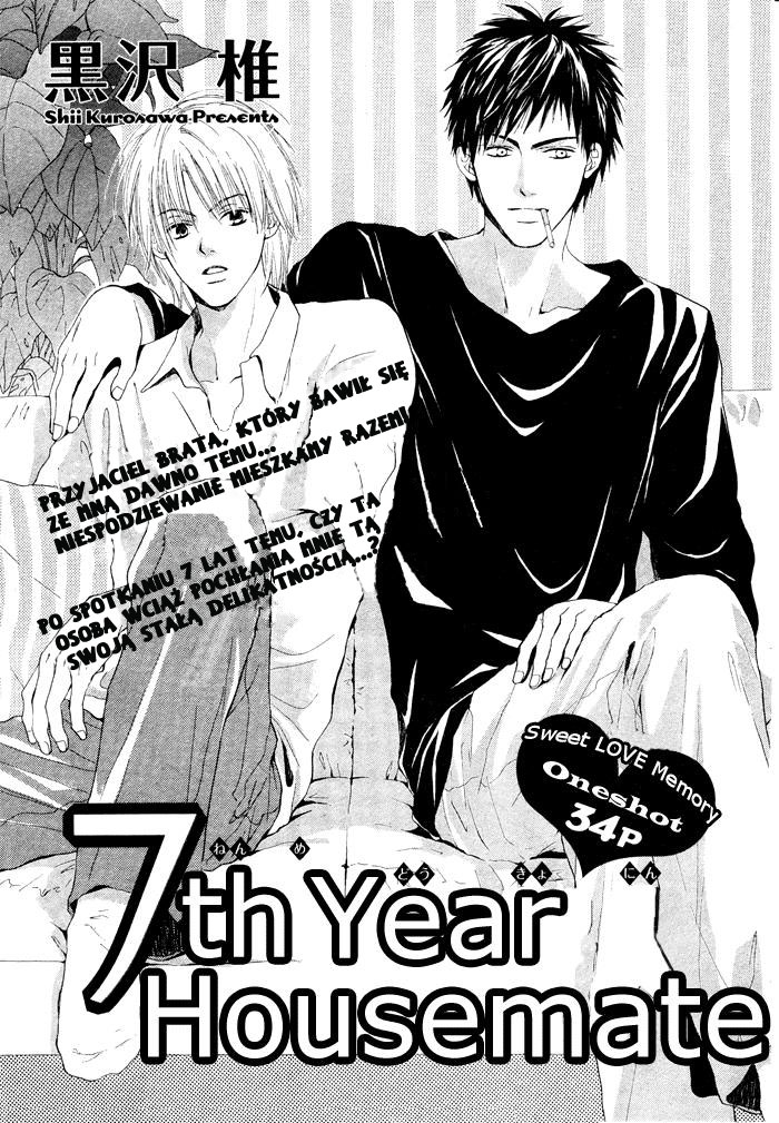 7 Nenme no Dou Kyonin Oneshot 第1页