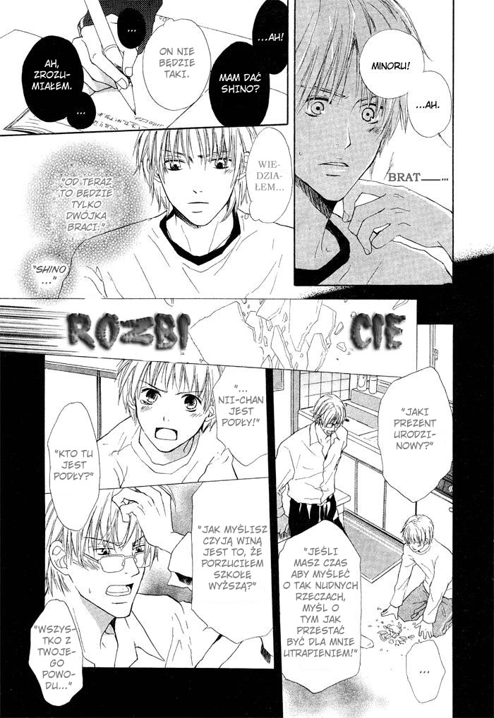 7 Nenme no Dou Kyonin Oneshot 第15页