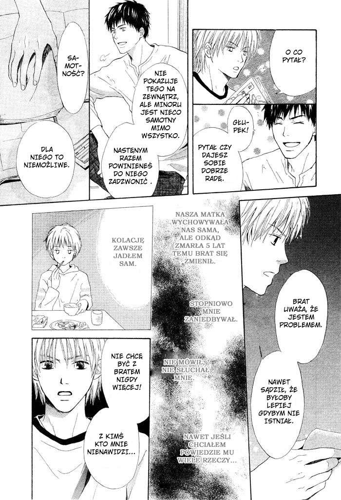 7 Nenme no Dou Kyonin Oneshot 第17页