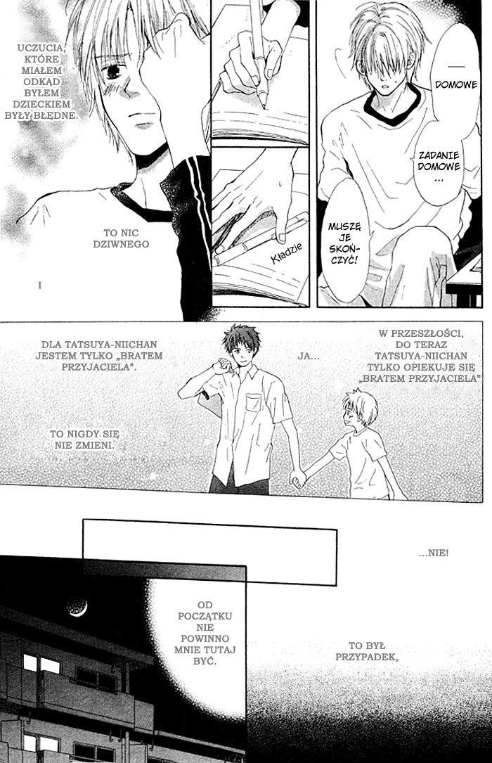 7 Nenme no Dou Kyonin Oneshot 第21页