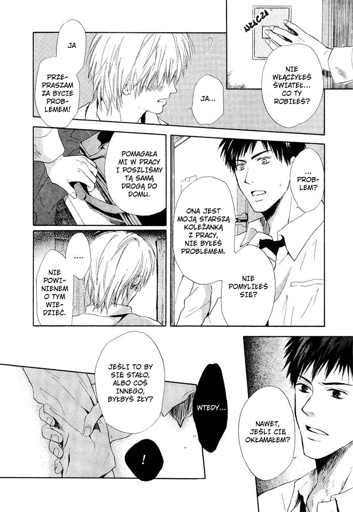 7 Nenme no Dou Kyonin Oneshot 第26页