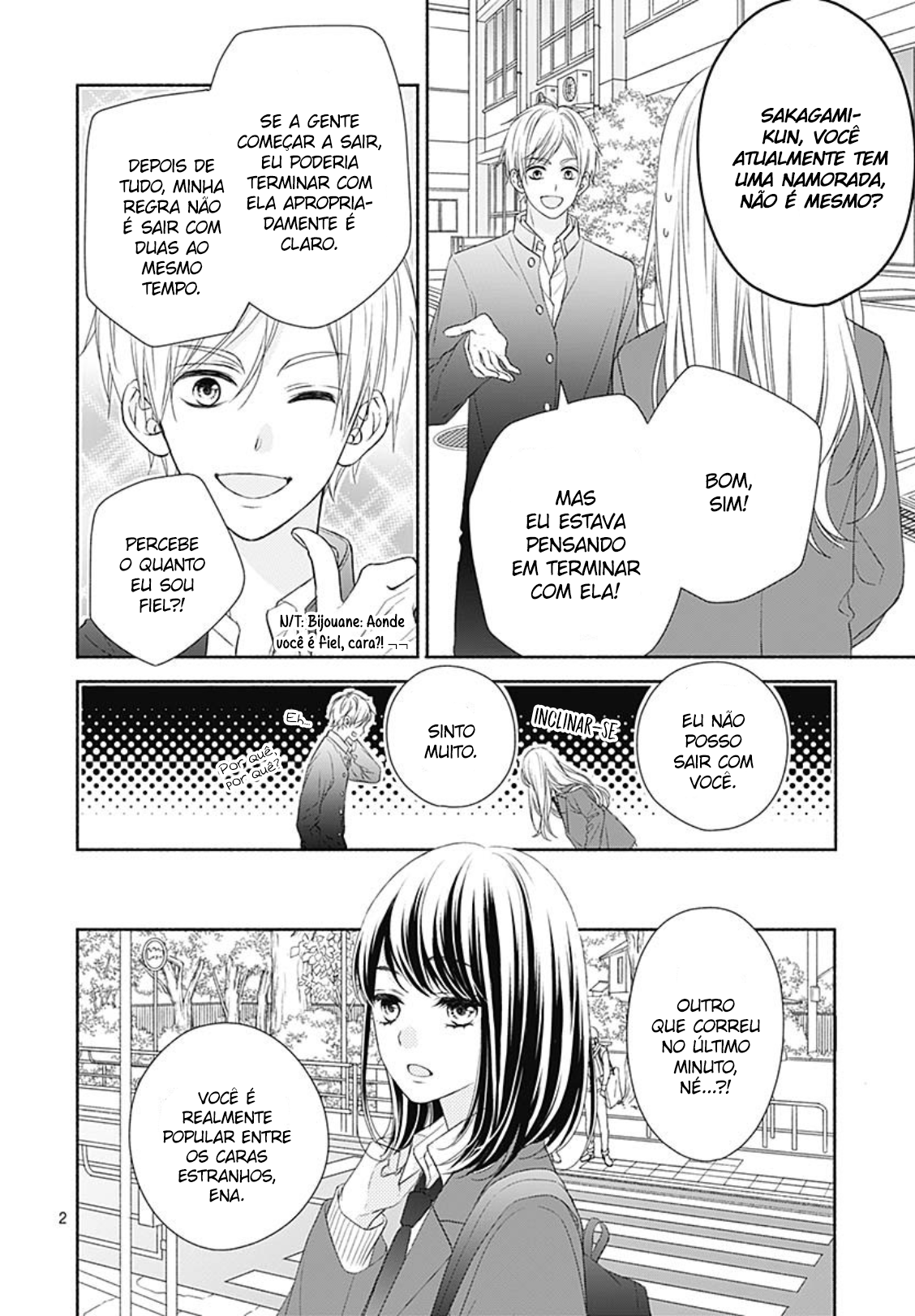 Kiss de Okoshite. Vol. 1 Ch. 1 第11页