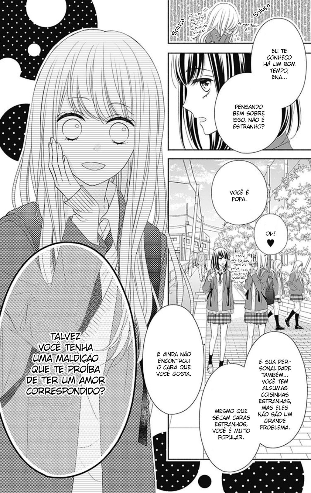 Kiss de Okoshite. Vol. 1 Ch. 1 第13页