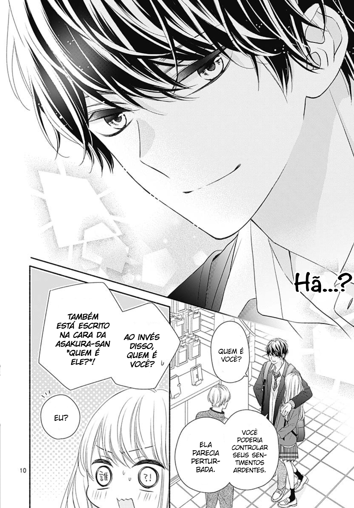 Kiss de Okoshite. Vol. 1 Ch. 1 第19页