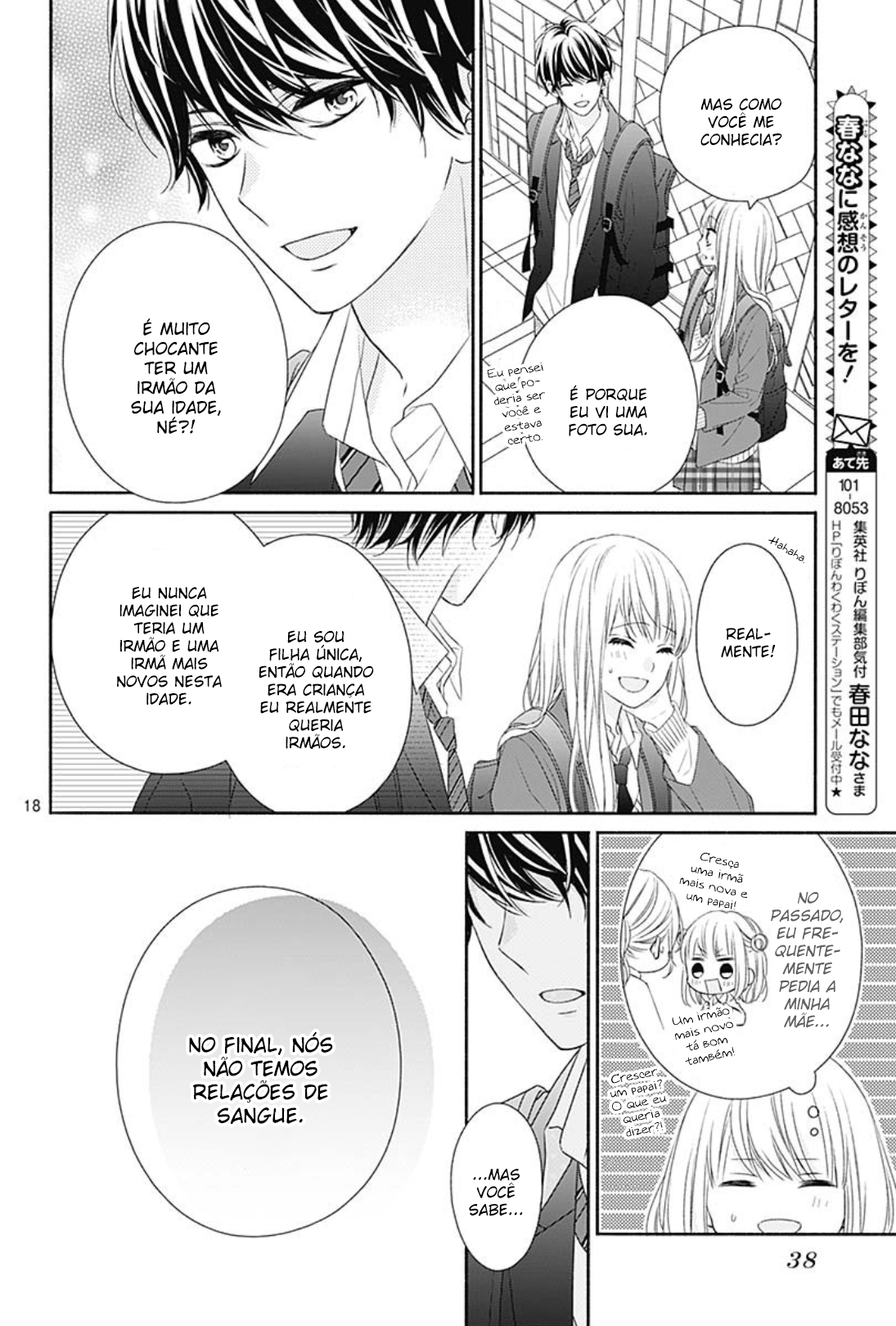 Kiss de Okoshite. Vol. 1 Ch. 1 第27页