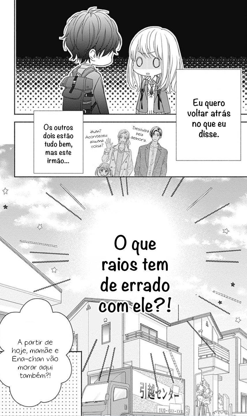Kiss de Okoshite. Vol. 1 Ch. 1 第32页