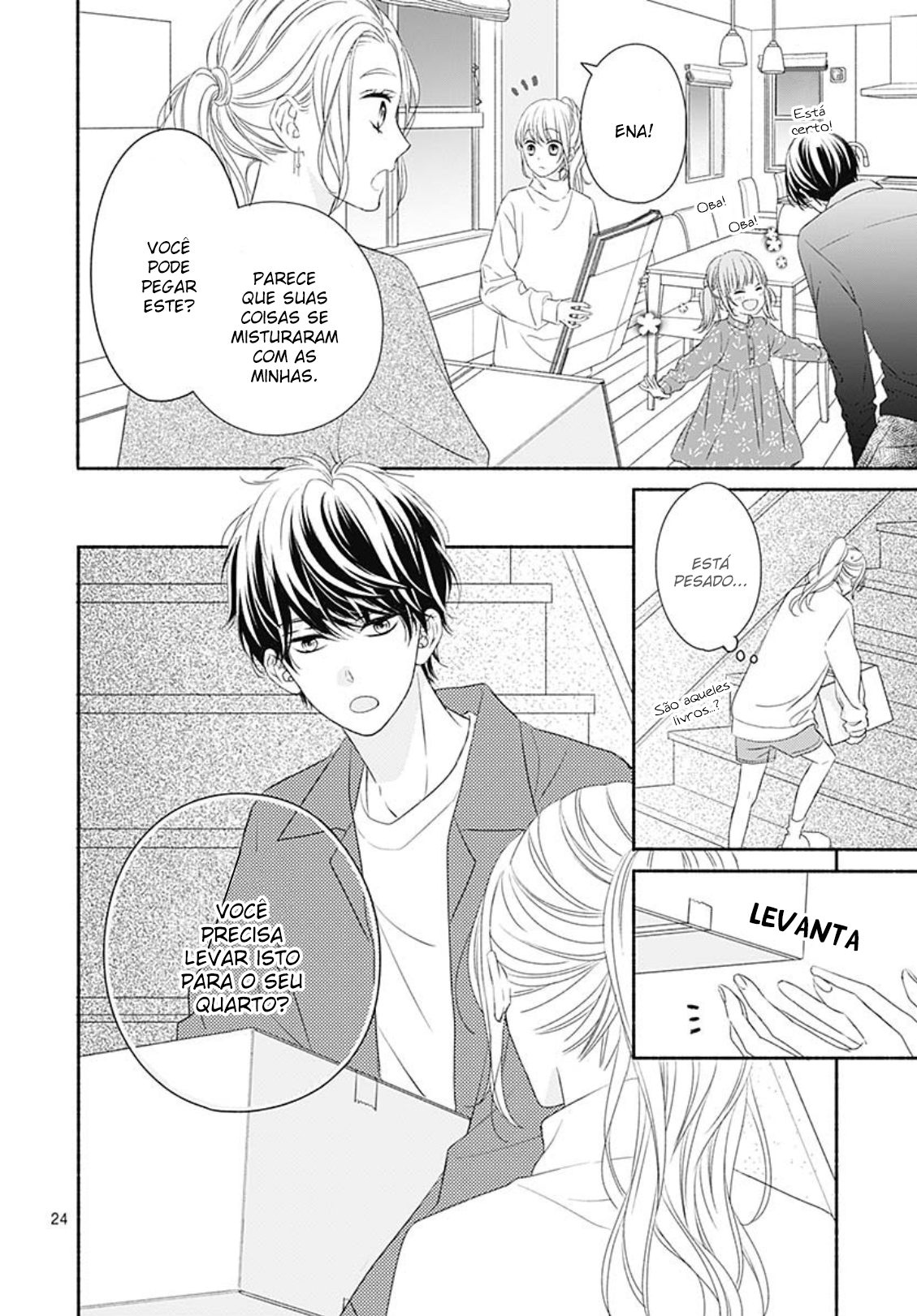 Kiss de Okoshite. Vol. 1 Ch. 1 第33页