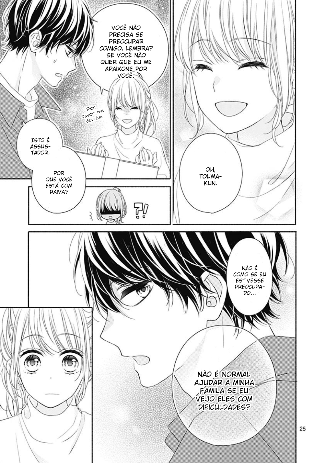Kiss de Okoshite. Vol. 1 Ch. 1 第34页