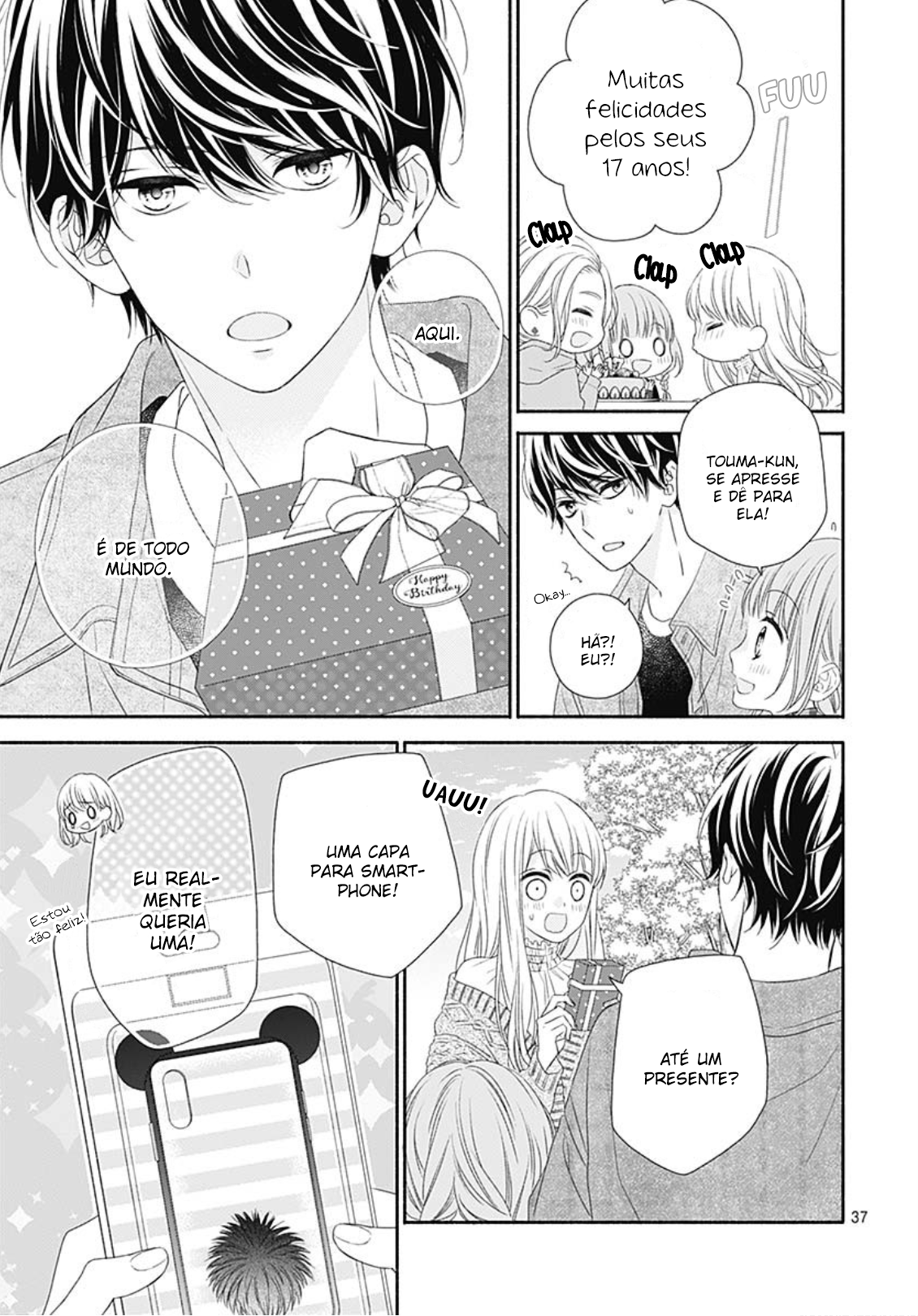 Kiss de Okoshite. Vol. 1 Ch. 1 第46页