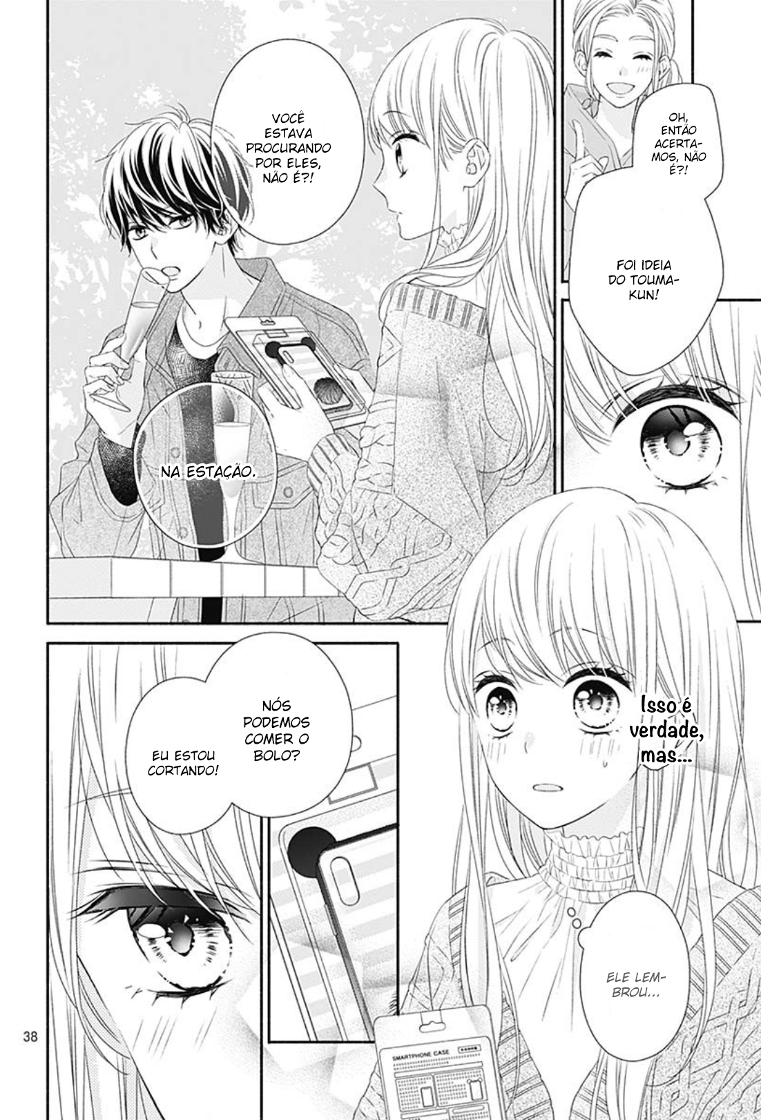 Kiss de Okoshite. Vol. 1 Ch. 1 第47页