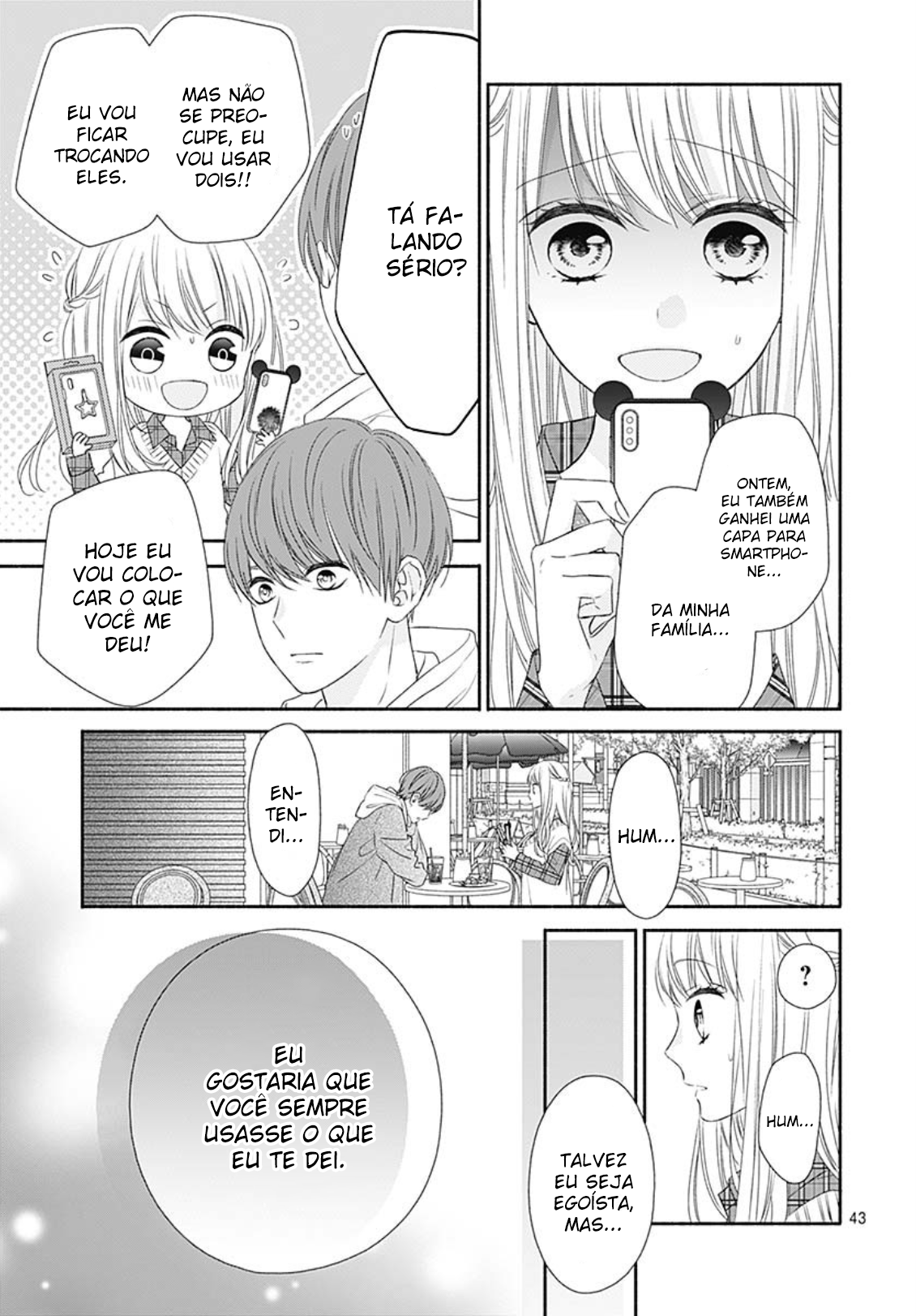 Kiss de Okoshite. Vol. 1 Ch. 1 第52页