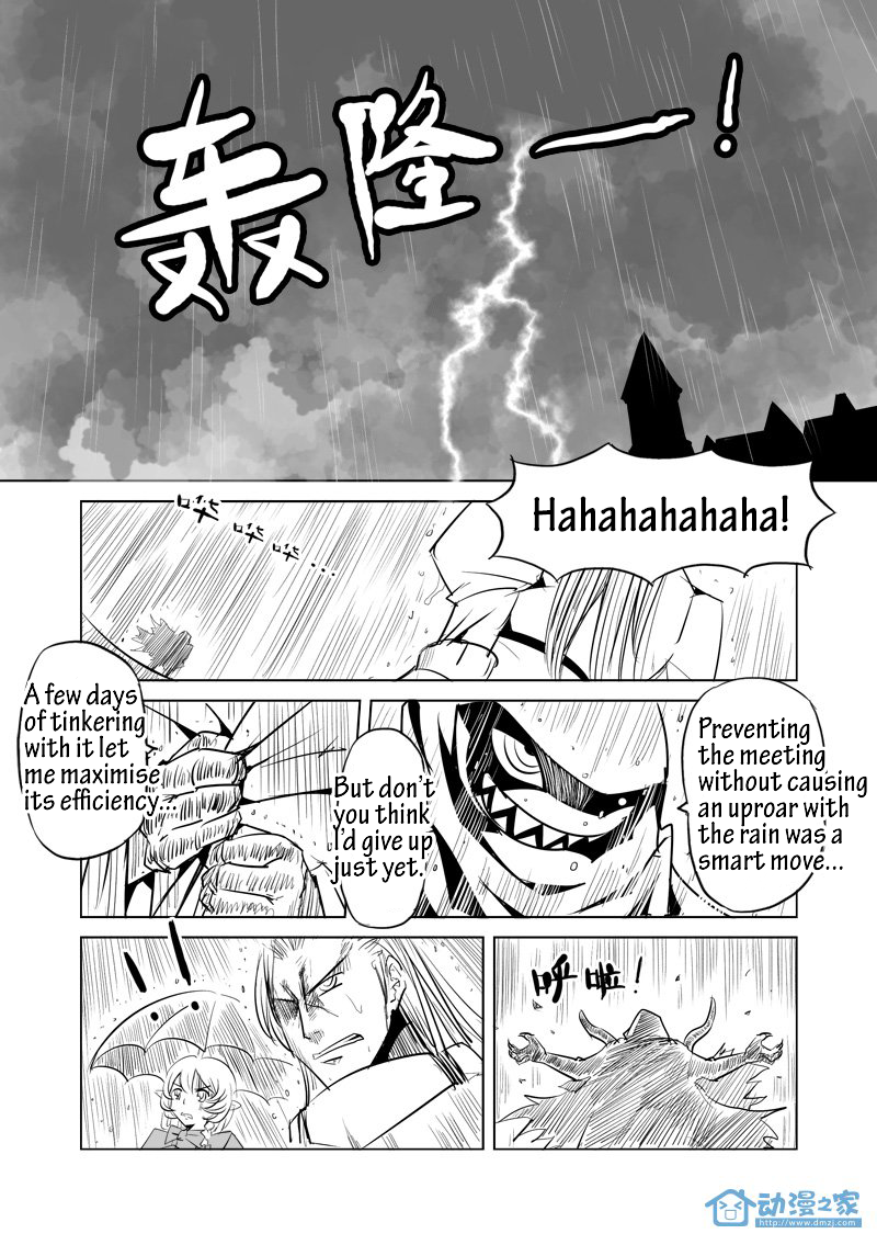 Egg of the Elf Begin your 2nd life (part 3) 第1页