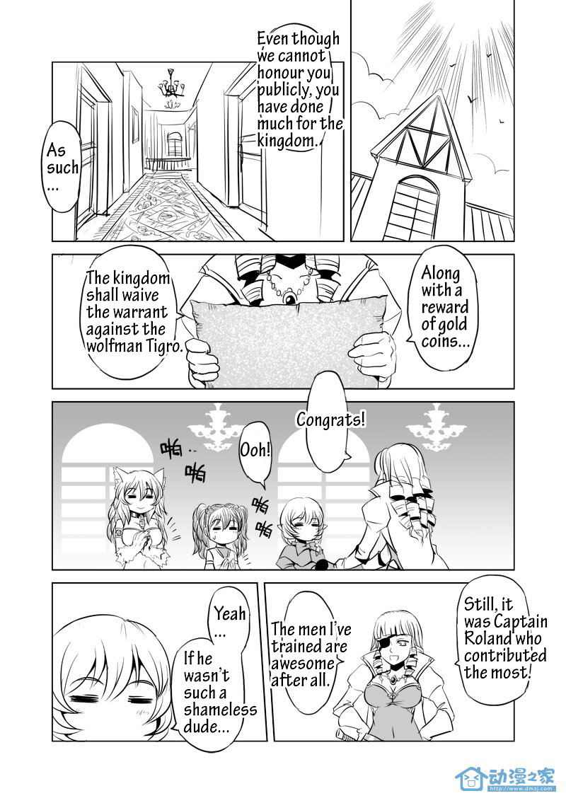 Egg of the Elf Begin your 2nd life (part 3) 第11页