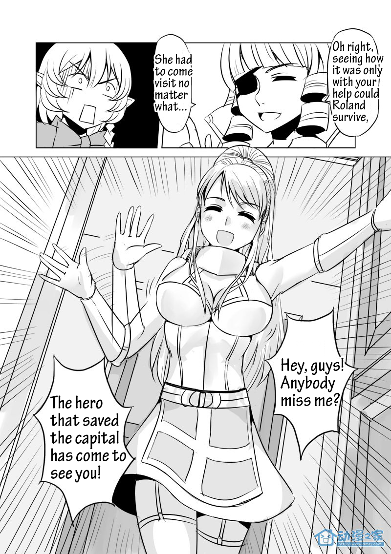 Egg of the Elf Begin your 2nd life (part 3) 第12页