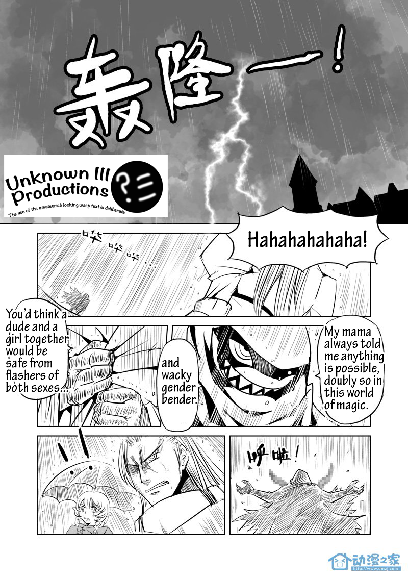 Egg of the Elf Begin your 2nd life (part 3) 第15页