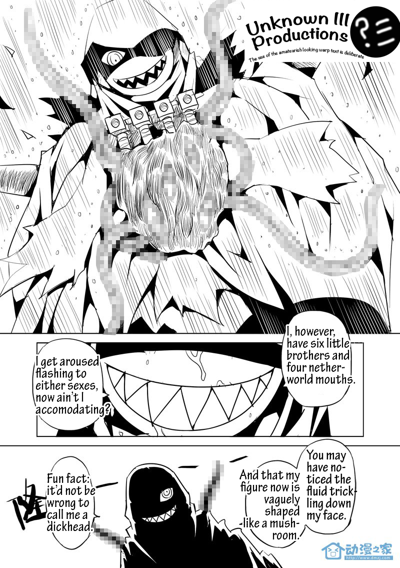 Egg of the Elf Begin your 2nd life (part 3) 第16页