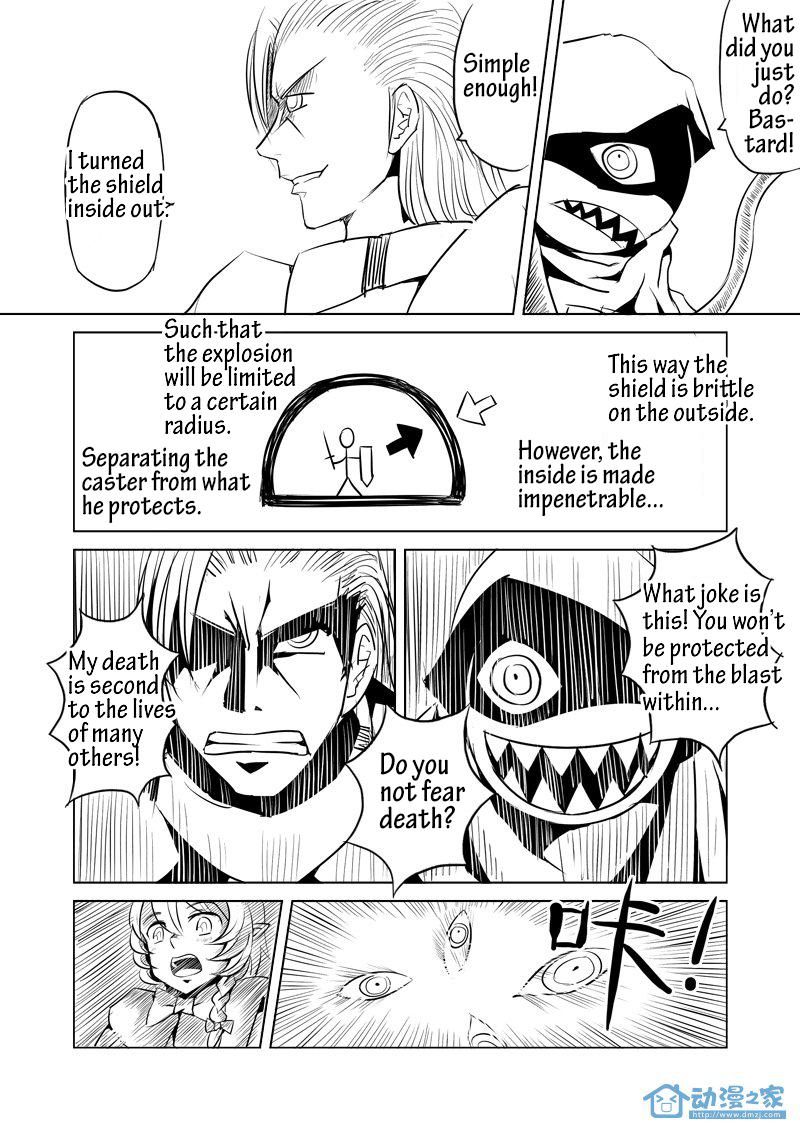 Egg of the Elf Begin your 2nd life (part 3) 第7页