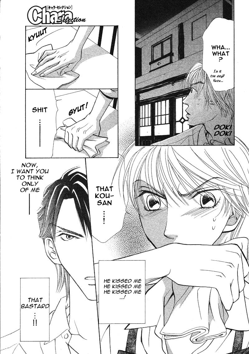 Kiss wa Ichinichi Sando Made!? Vol. 1 Ch. 2 第15页